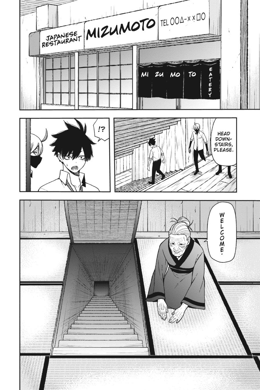Tougen Anki - Legend of the Cursed Blood Chapter 15 page 2 - 