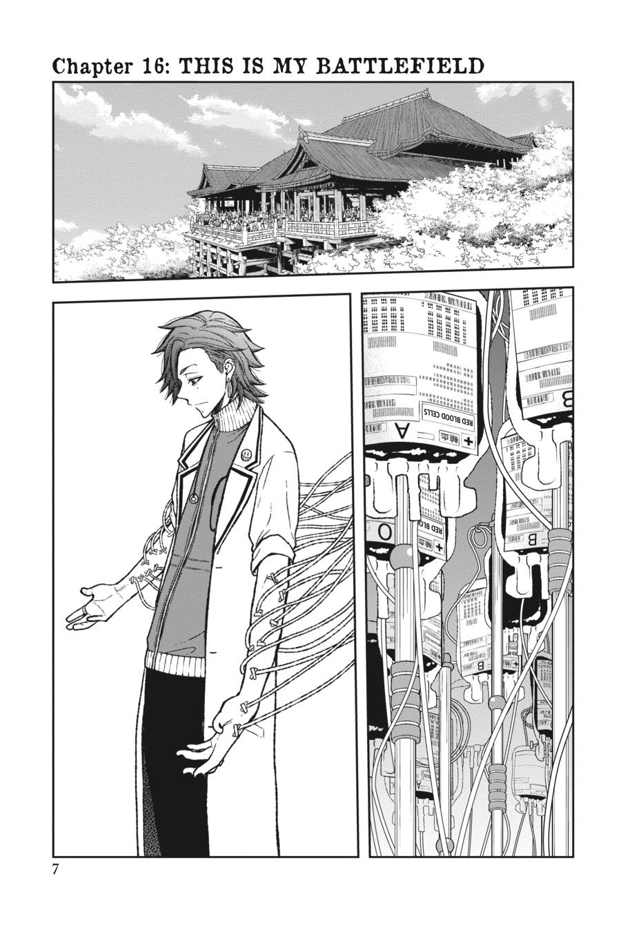 Tougen Anki - Legend of the Cursed Blood Chapter 16 page 5 - 