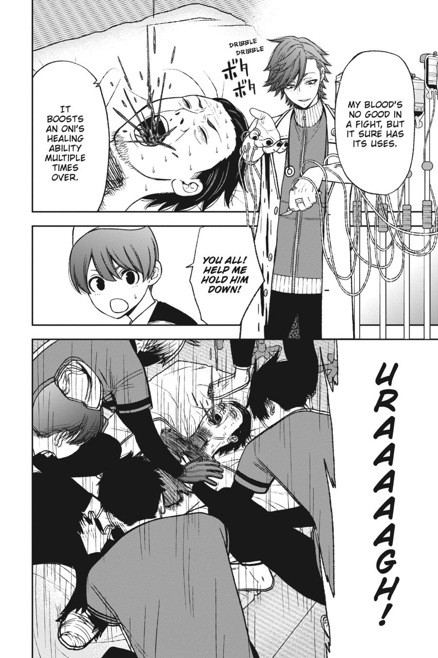 Tougen Anki - Legend of the Cursed Blood Chapter 16 page 8 - 