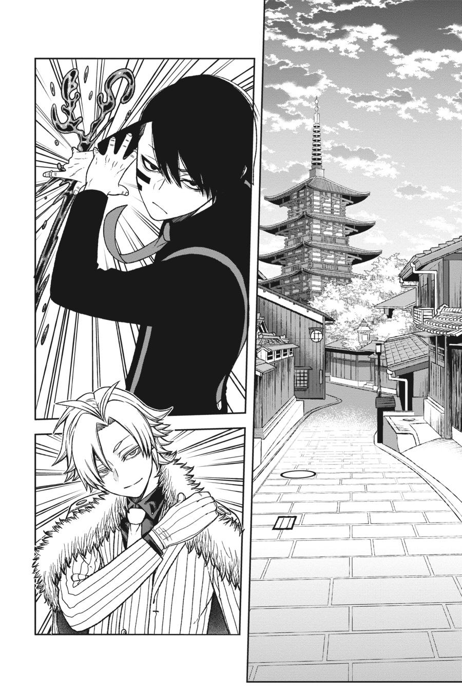 Tougen Anki - Legend of the Cursed Blood Chapter 18 page 4 - 