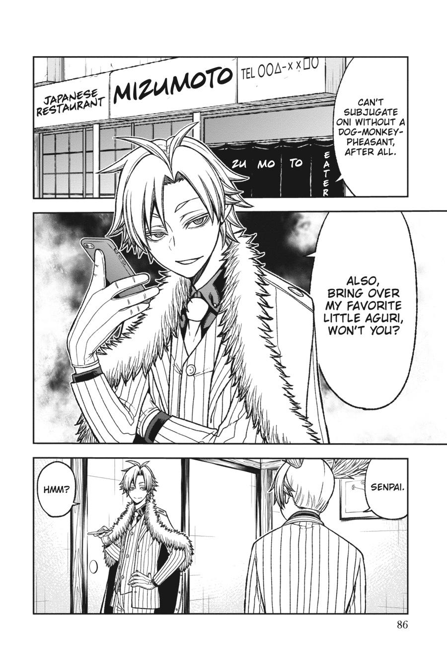 Tougen Anki - Legend of the Cursed Blood Chapter 19 page 13 - 