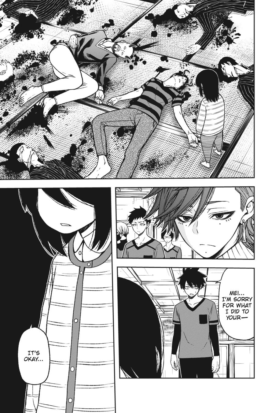 Tougen Anki - Legend of the Cursed Blood Chapter 19 page 4 - 