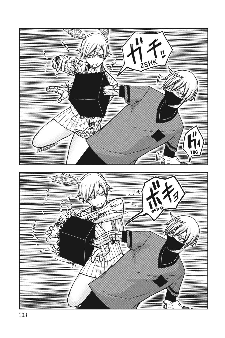 Tougen Anki - Legend of the Cursed Blood Chapter 20 page 13 - 