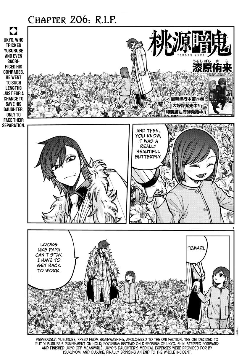 Tougen Anki - Legend of the Cursed Blood Chapter 206 page 1 - 