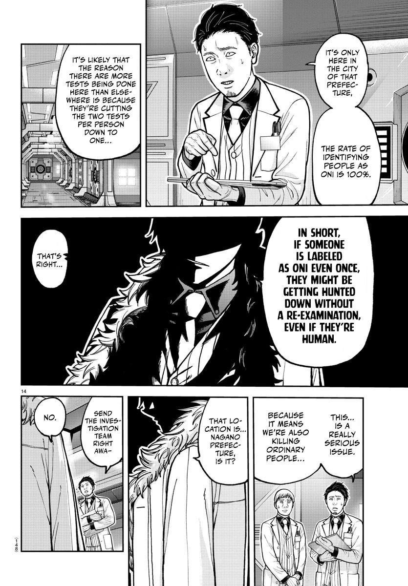 Tougen Anki - Legend of the Cursed Blood Chapter 206 page 14 - 