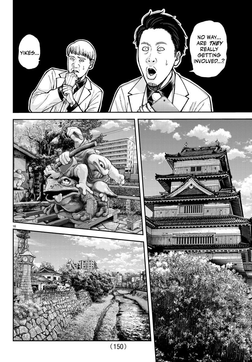 Tougen Anki - Legend of the Cursed Blood Chapter 206 page 16 - 