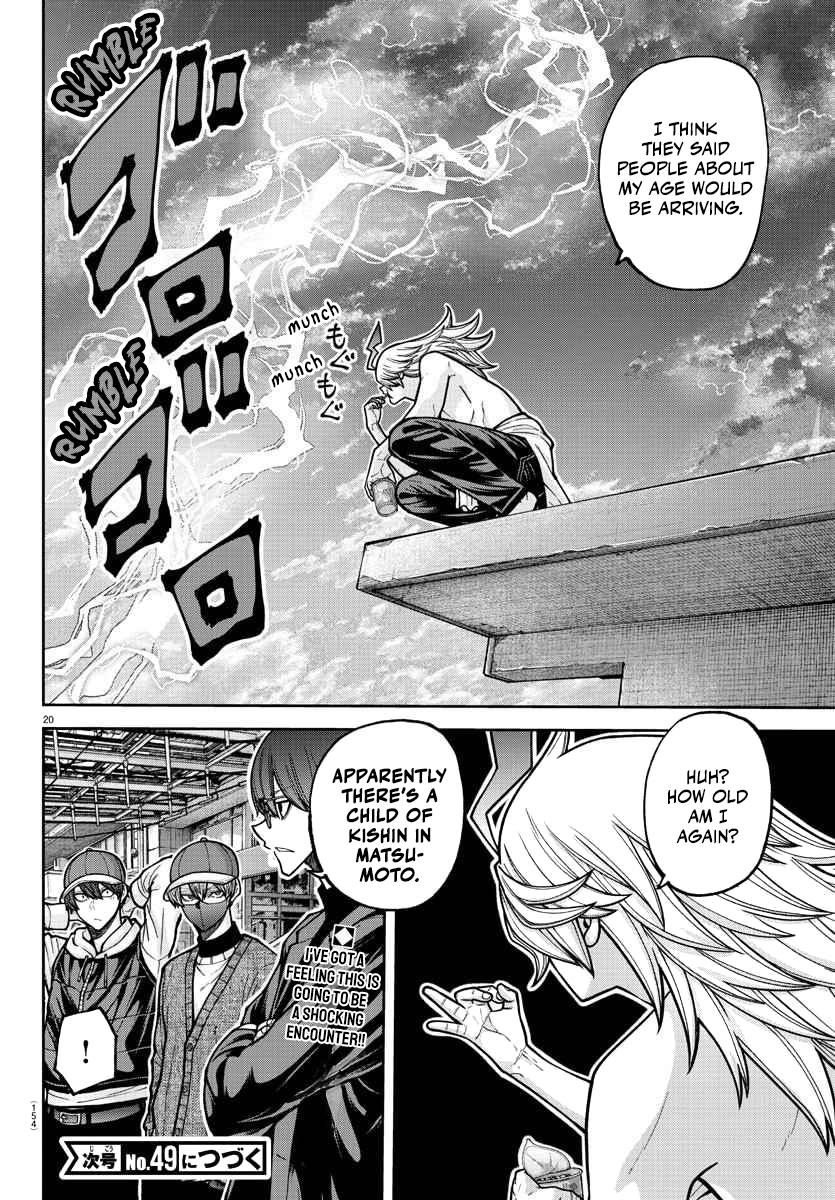 Tougen Anki - Legend of the Cursed Blood Chapter 206 page 20 - 