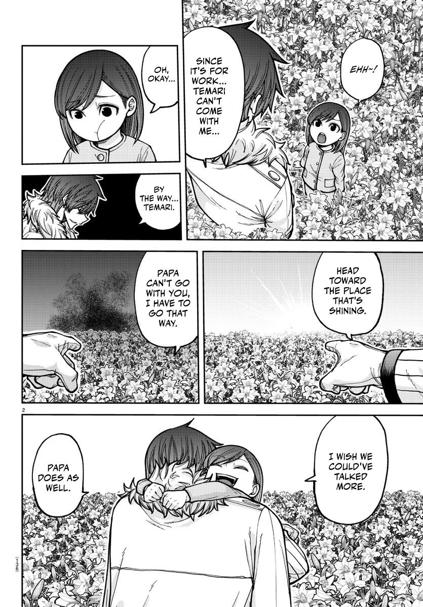 Tougen Anki - Legend of the Cursed Blood Chapter 206 page 3 - 