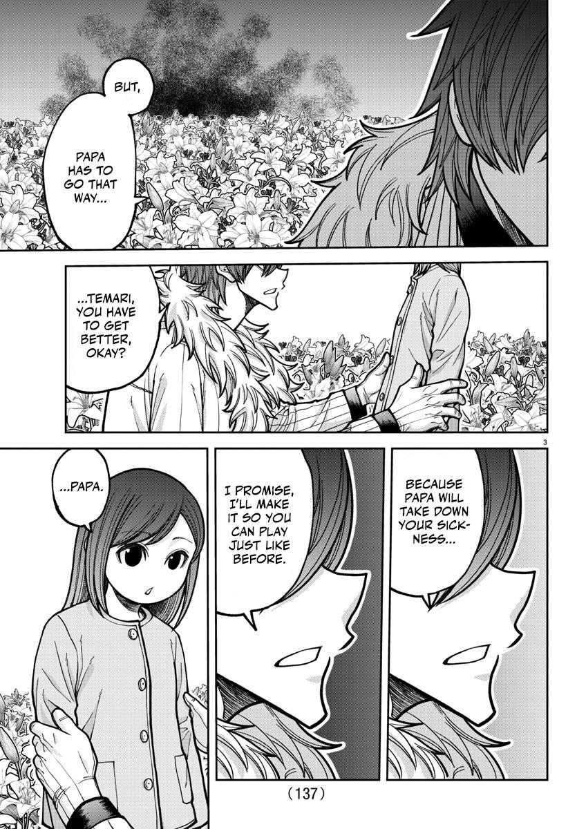 Tougen Anki - Legend of the Cursed Blood Chapter 206 page 4 - 