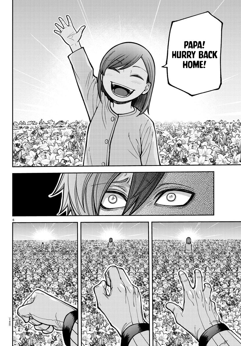 Tougen Anki - Legend of the Cursed Blood Chapter 206 page 7 - 