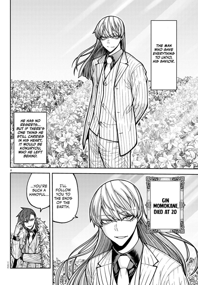 Tougen Anki - Legend of the Cursed Blood Chapter 206 page 9 - 