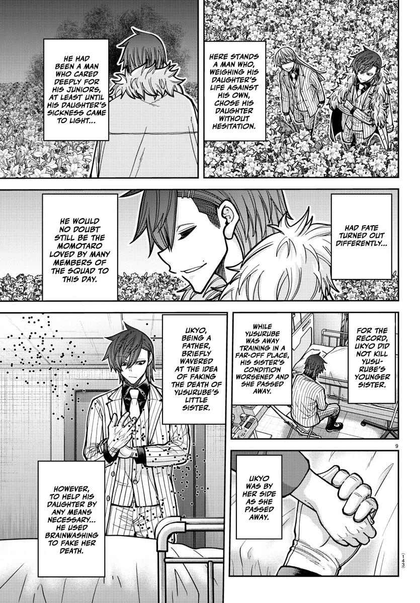 Tougen Anki - Legend of the Cursed Blood Chapter 206 page 10 - 