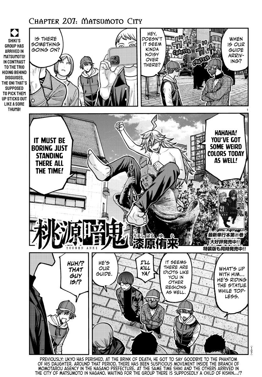 Tougen Anki - Legend of the Cursed Blood Chapter 207 page 1 - 