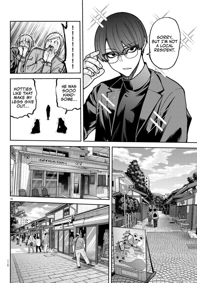 Tougen Anki - Legend of the Cursed Blood Chapter 207 page 11 - 