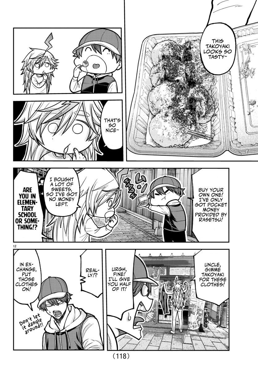 Tougen Anki - Legend of the Cursed Blood Chapter 207 page 13 - 