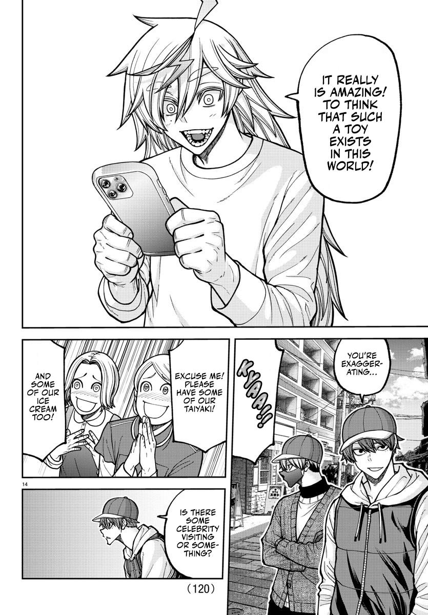 Tougen Anki - Legend of the Cursed Blood Chapter 207 page 15 - 
