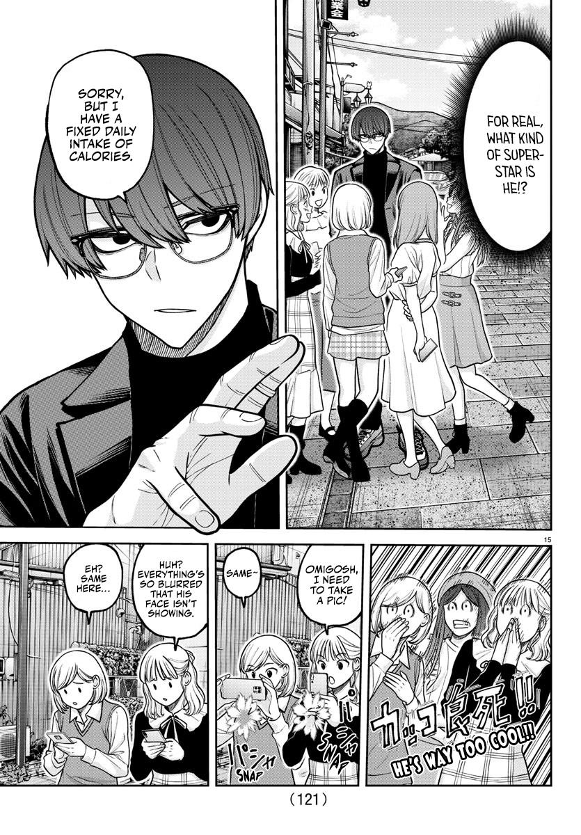 Tougen Anki - Legend of the Cursed Blood Chapter 207 page 16 - 