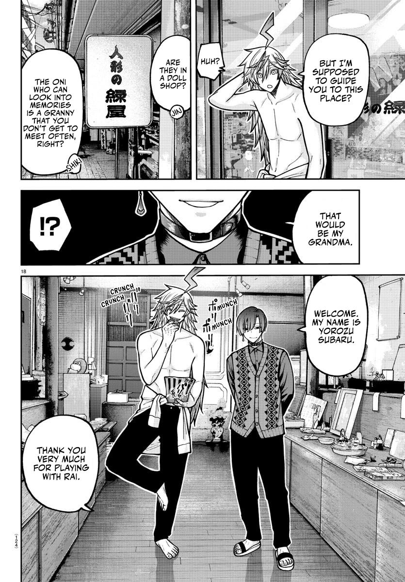 Tougen Anki - Legend of the Cursed Blood Chapter 207 page 19 - 