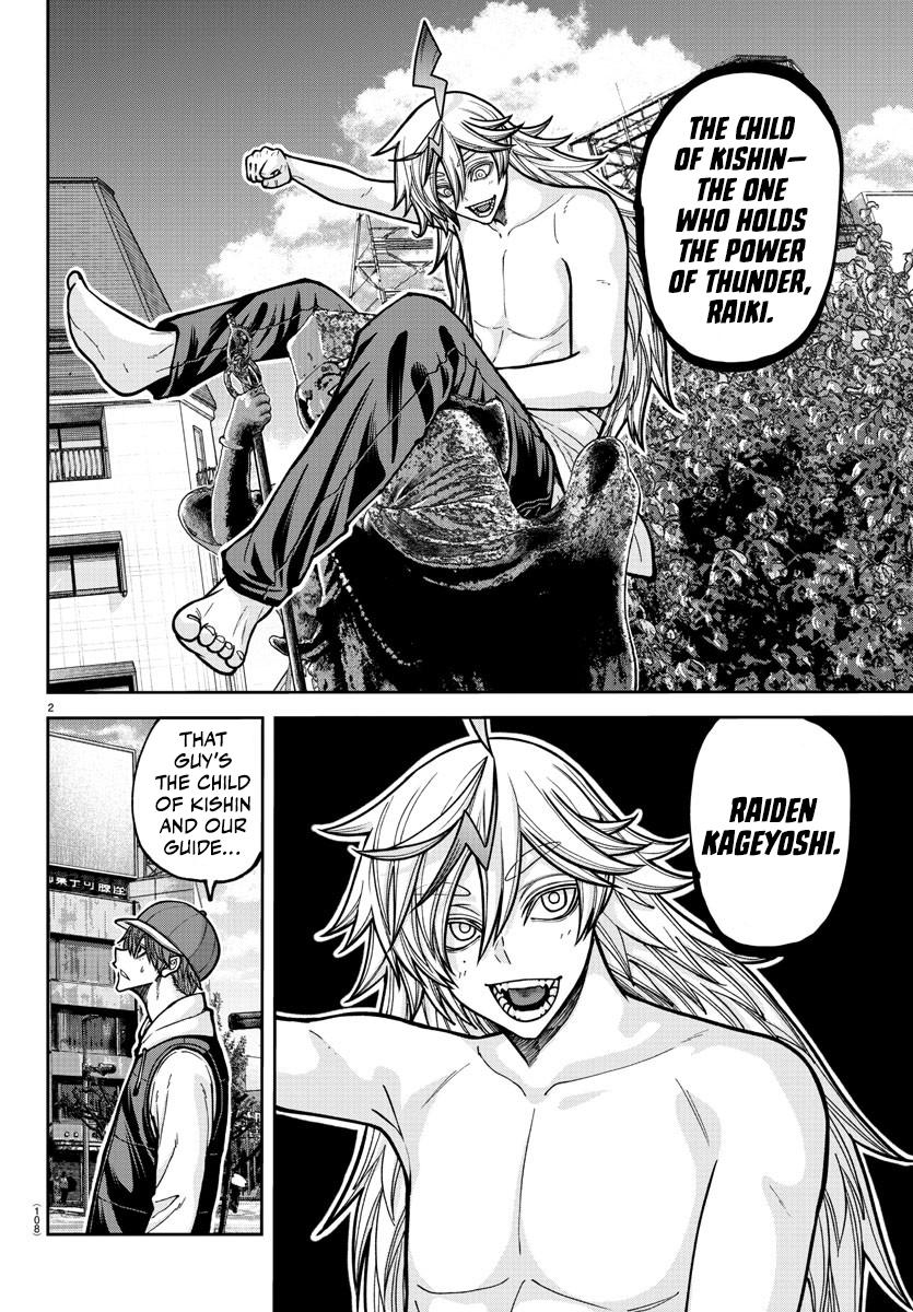 Tougen Anki - Legend of the Cursed Blood Chapter 207 page 3 - 