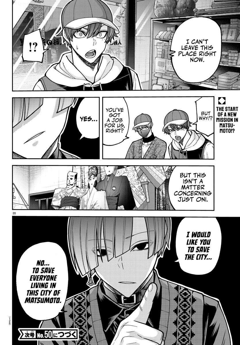 Tougen Anki - Legend of the Cursed Blood Chapter 207 page 21 - 
