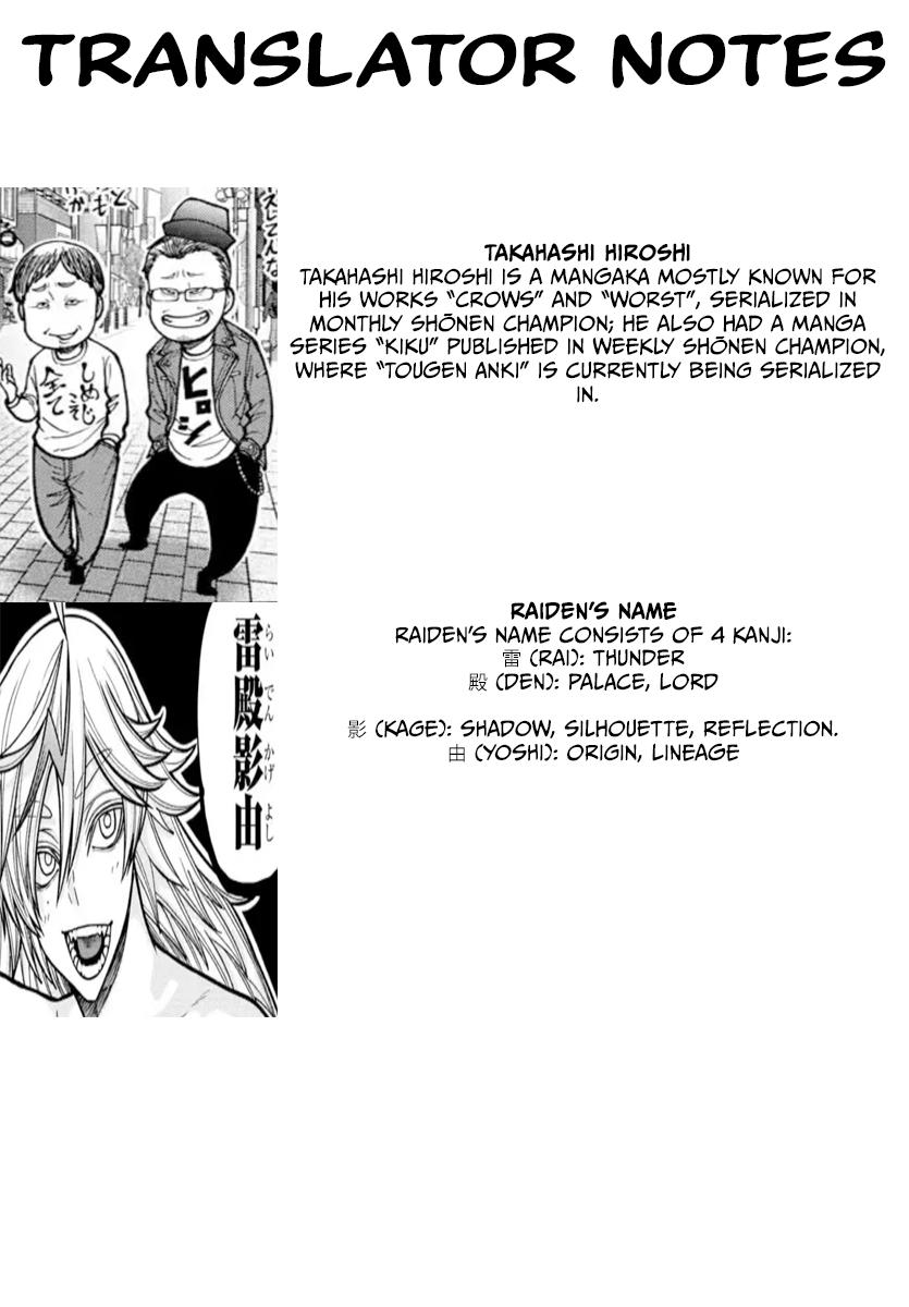 Tougen Anki - Legend of the Cursed Blood Chapter 207 page 22 - 
