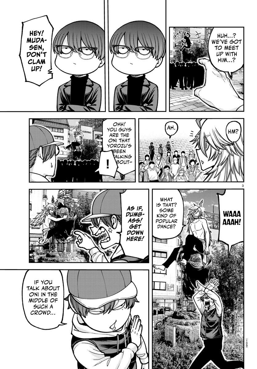 Tougen Anki - Legend of the Cursed Blood Chapter 207 page 4 - 