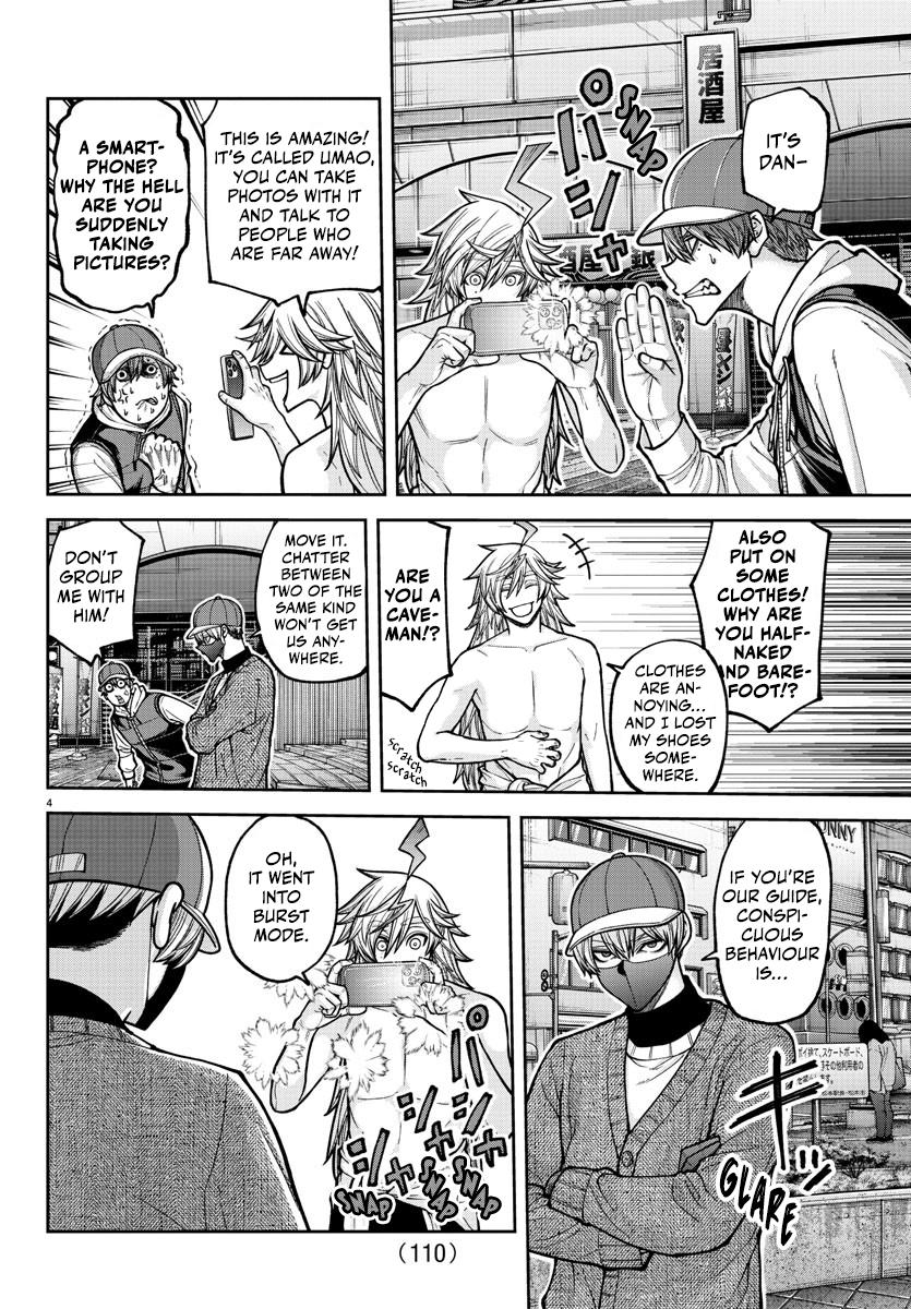Tougen Anki - Legend of the Cursed Blood Chapter 207 page 5 - 