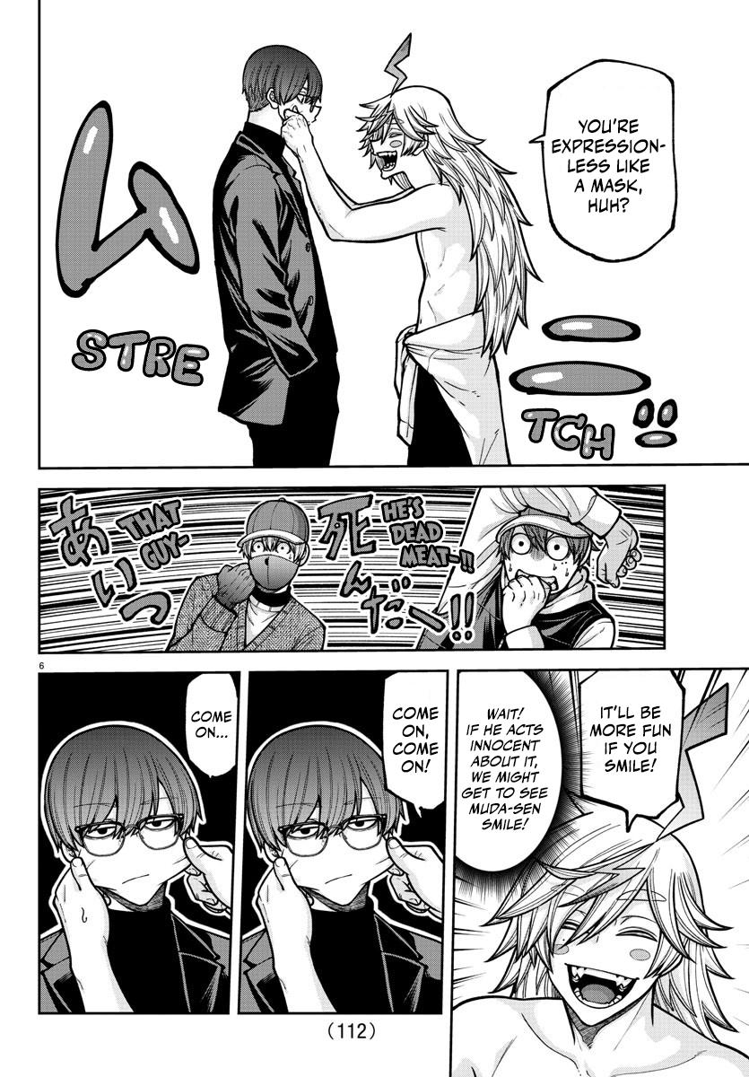 Tougen Anki - Legend of the Cursed Blood Chapter 207 page 7 - 