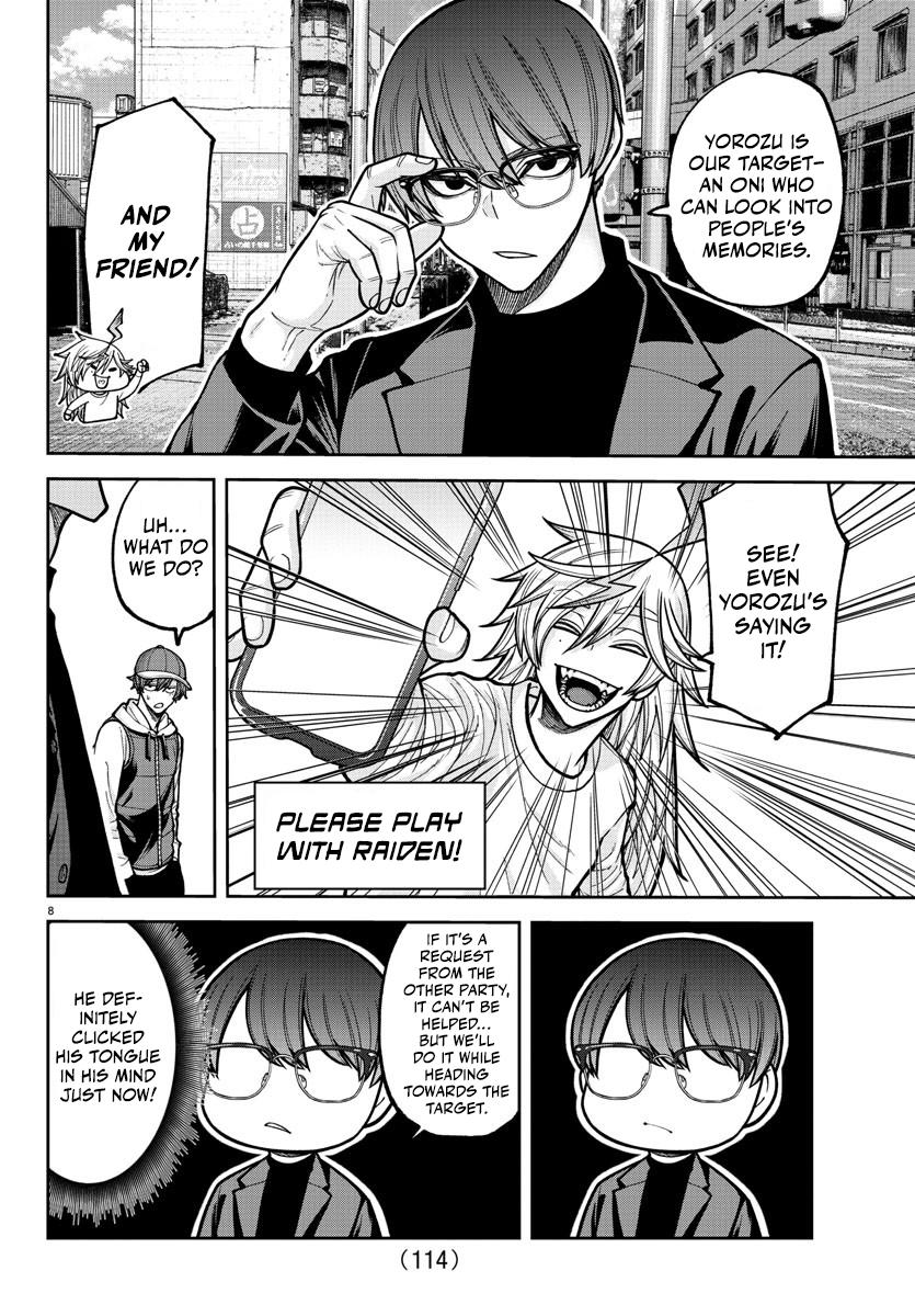 Tougen Anki - Legend of the Cursed Blood Chapter 207 page 9 - 