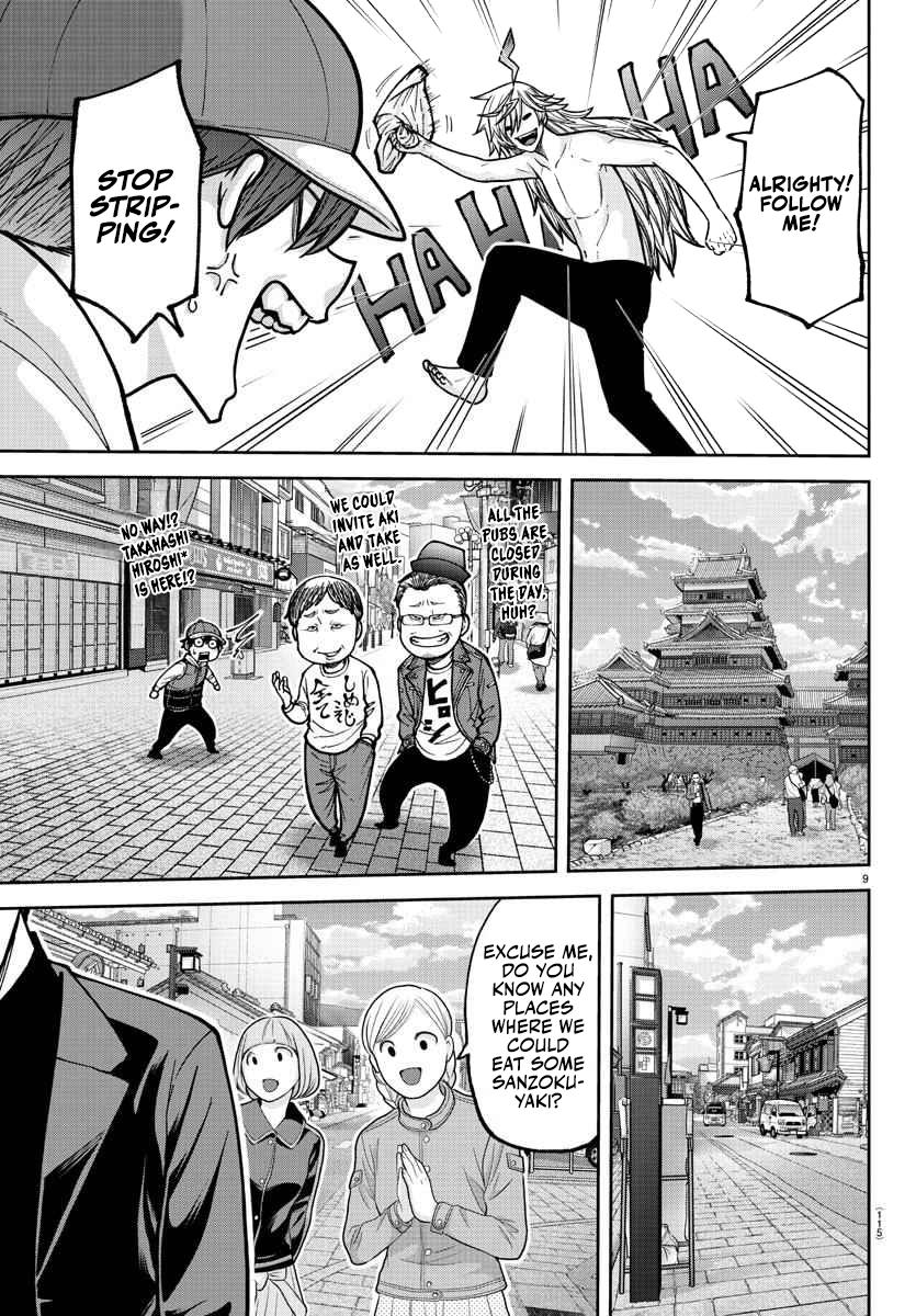 Tougen Anki - Legend of the Cursed Blood Chapter 207 page 10 - 