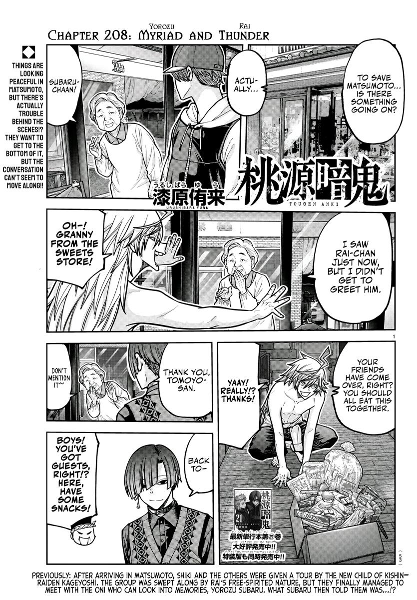 Tougen Anki - Legend of the Cursed Blood Chapter 208 page 1 - 