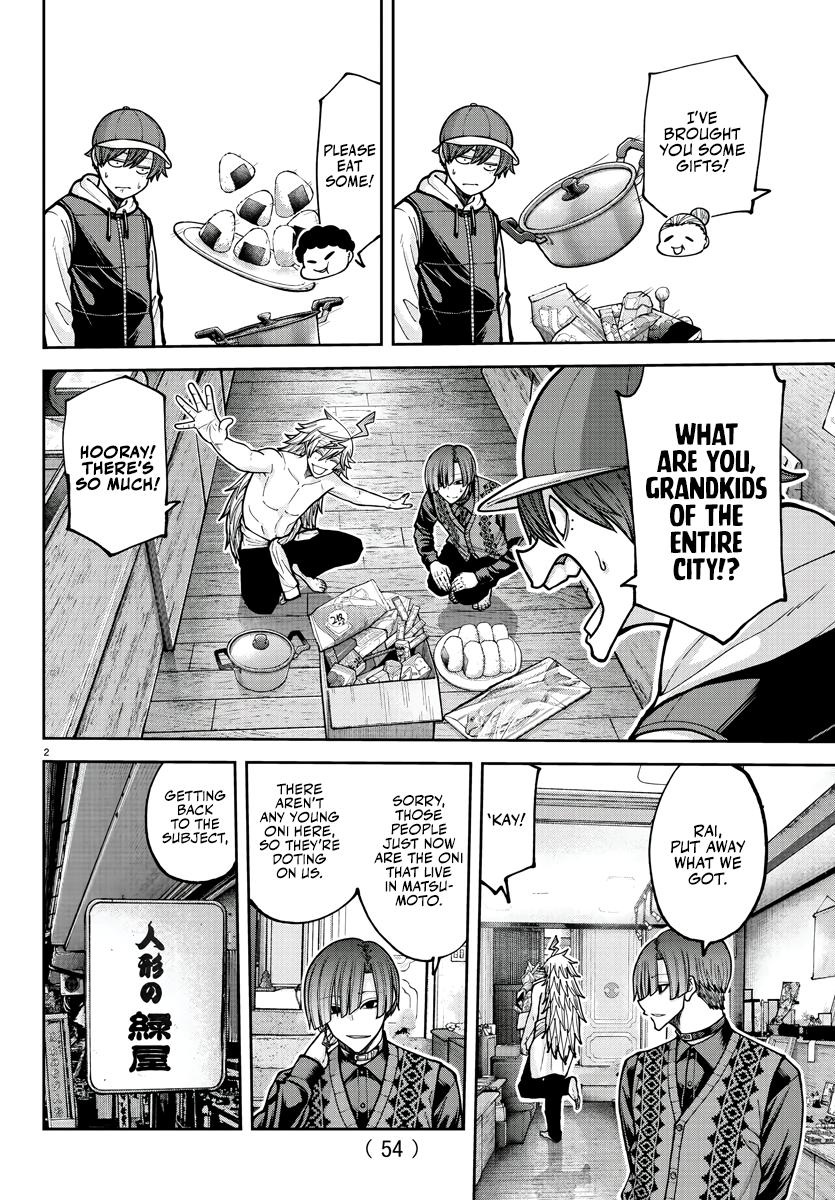 Tougen Anki - Legend of the Cursed Blood Chapter 208 page 2 - 