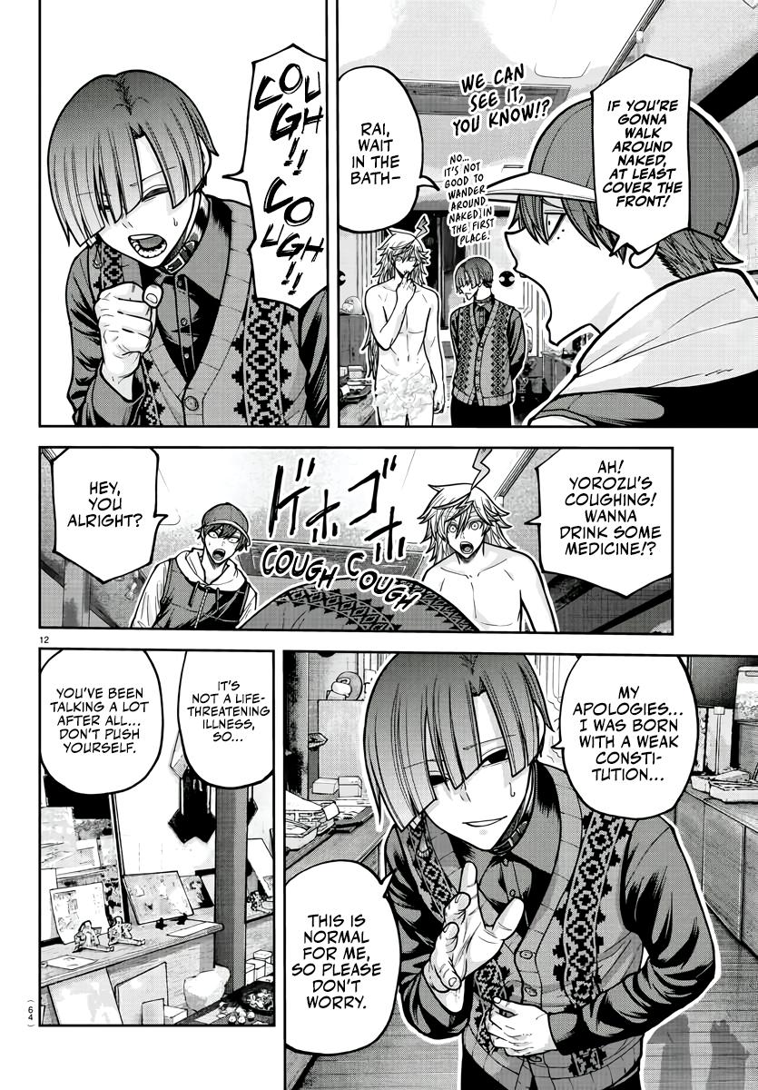 Tougen Anki - Legend of the Cursed Blood Chapter 208 page 12 - 