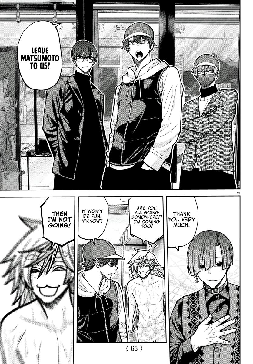 Tougen Anki - Legend of the Cursed Blood Chapter 208 page 13 - 
