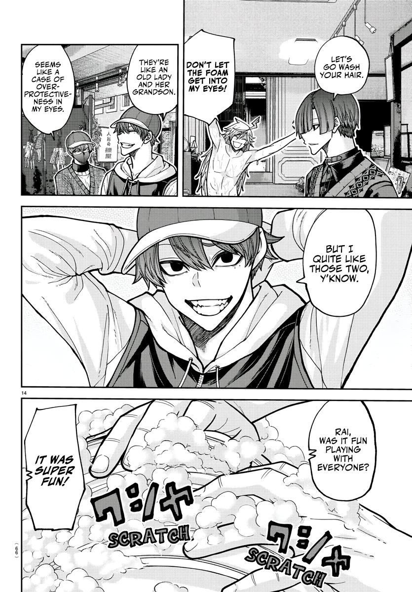 Tougen Anki - Legend of the Cursed Blood Chapter 208 page 14 - 