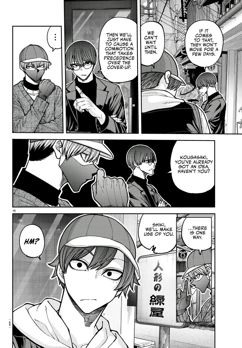 Tougen Anki - Legend of the Cursed Blood Chapter 208 page 16 - 