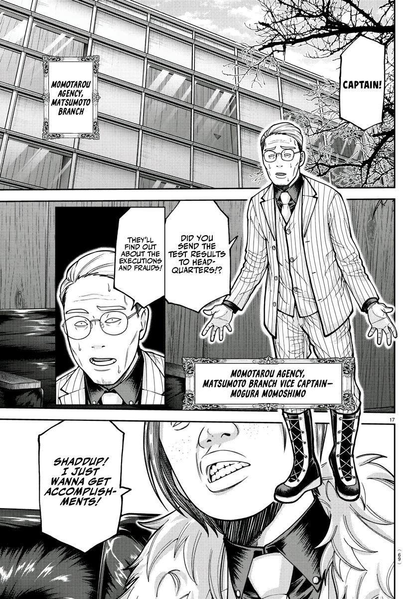 Tougen Anki - Legend of the Cursed Blood Chapter 208 page 17 - 