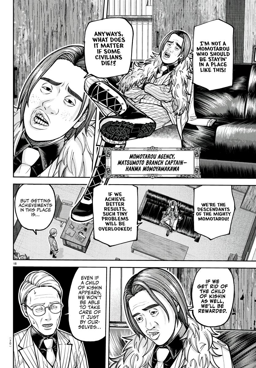 Tougen Anki - Legend of the Cursed Blood Chapter 208 page 18 - 