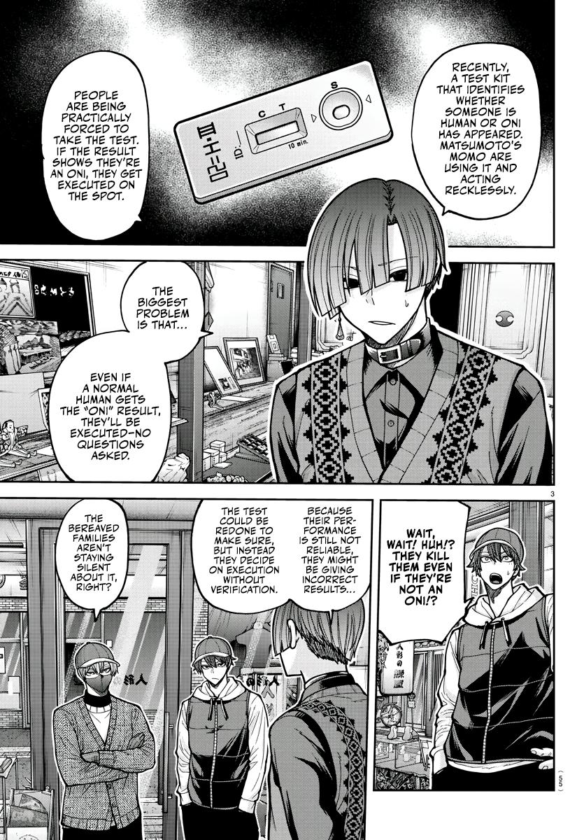Tougen Anki - Legend of the Cursed Blood Chapter 208 page 3 - 