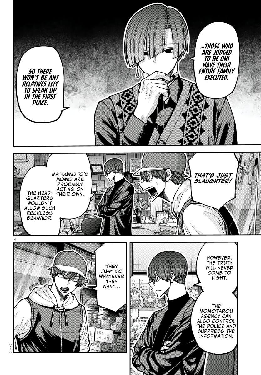 Tougen Anki - Legend of the Cursed Blood Chapter 208 page 4 - 