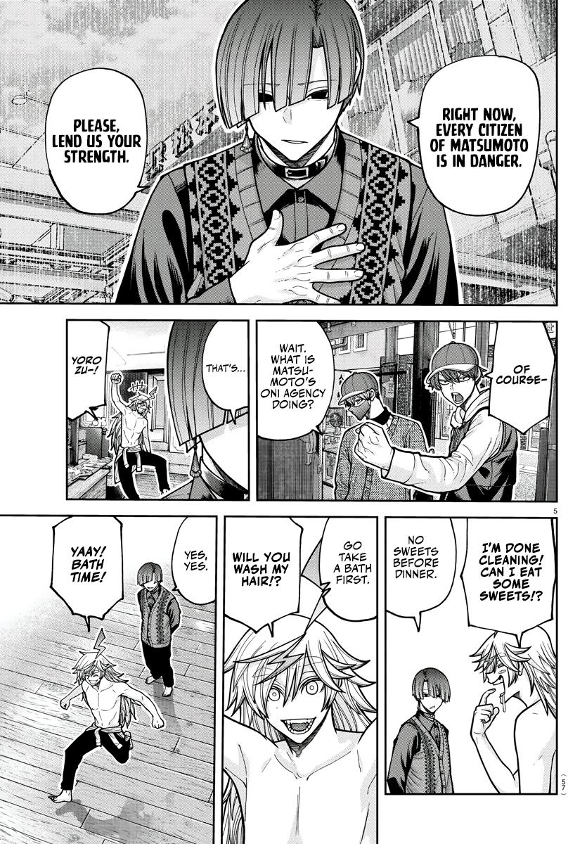 Tougen Anki - Legend of the Cursed Blood Chapter 208 page 5 - 