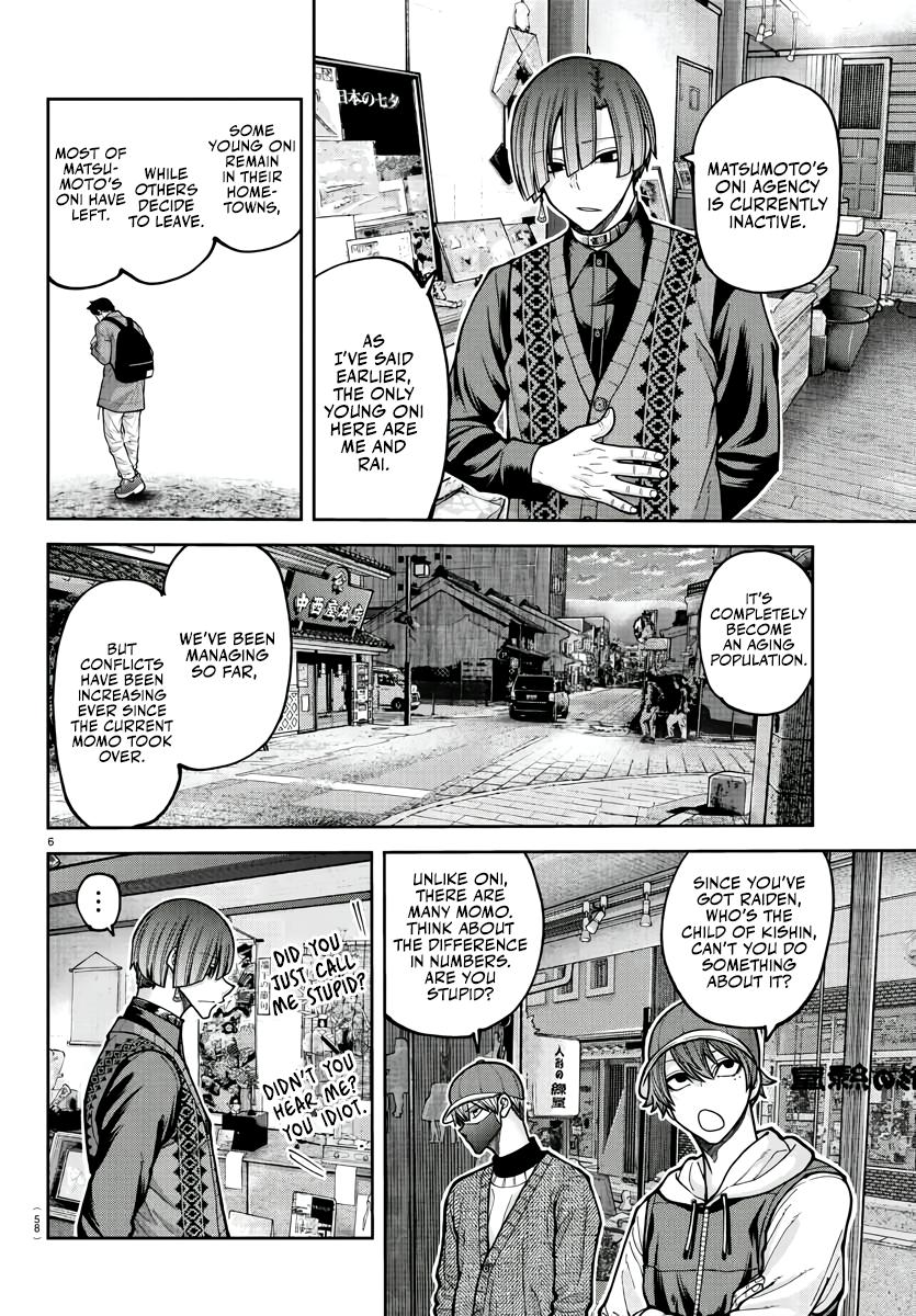 Tougen Anki - Legend of the Cursed Blood Chapter 208 page 6 - 