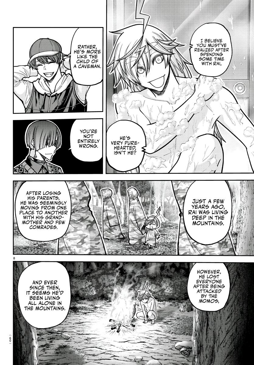 Tougen Anki - Legend of the Cursed Blood Chapter 208 page 8 - 