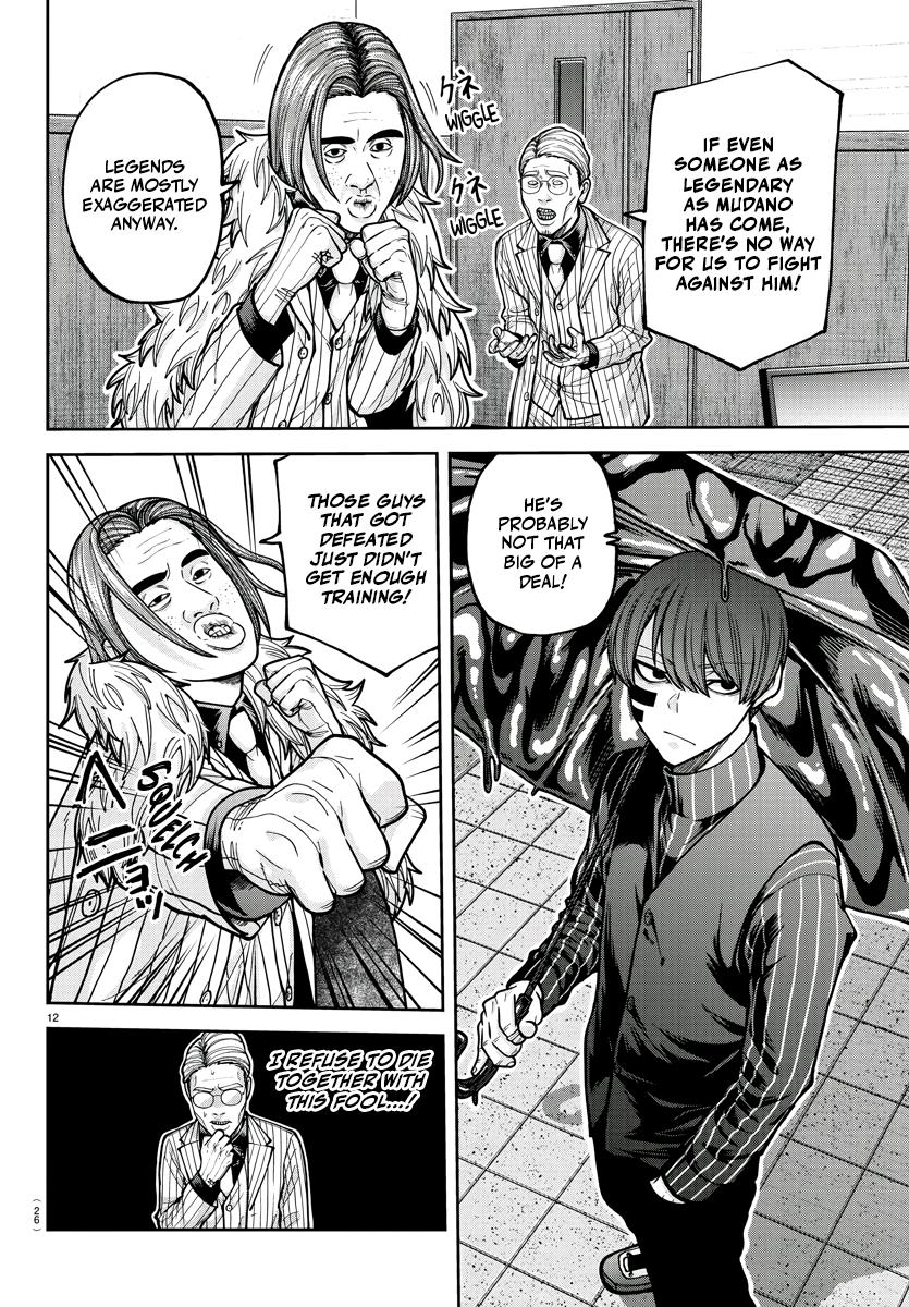 Tougen Anki - Legend of the Cursed Blood Chapter 209 page 12 - 