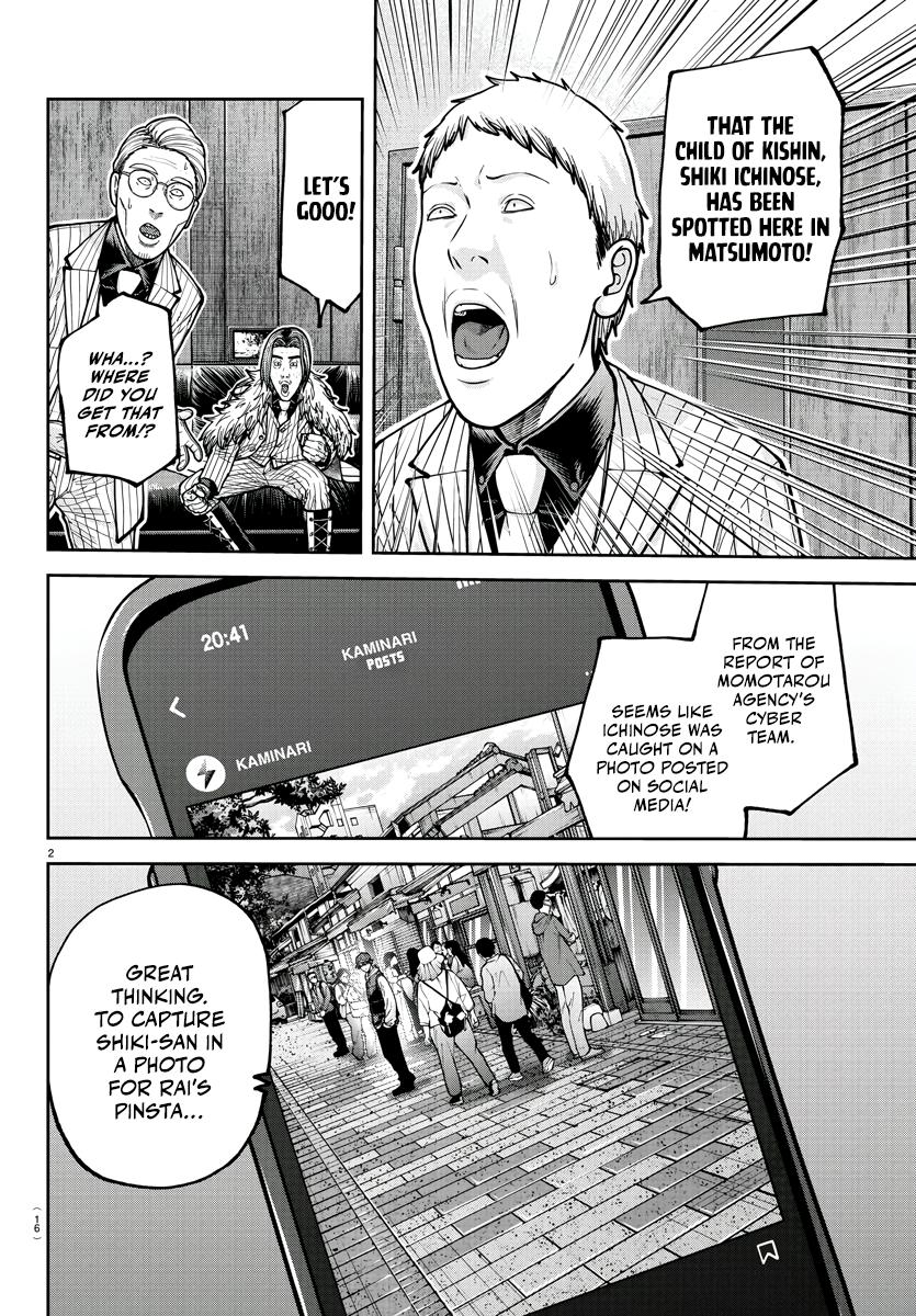 Tougen Anki - Legend of the Cursed Blood Chapter 209 page 3 - 
