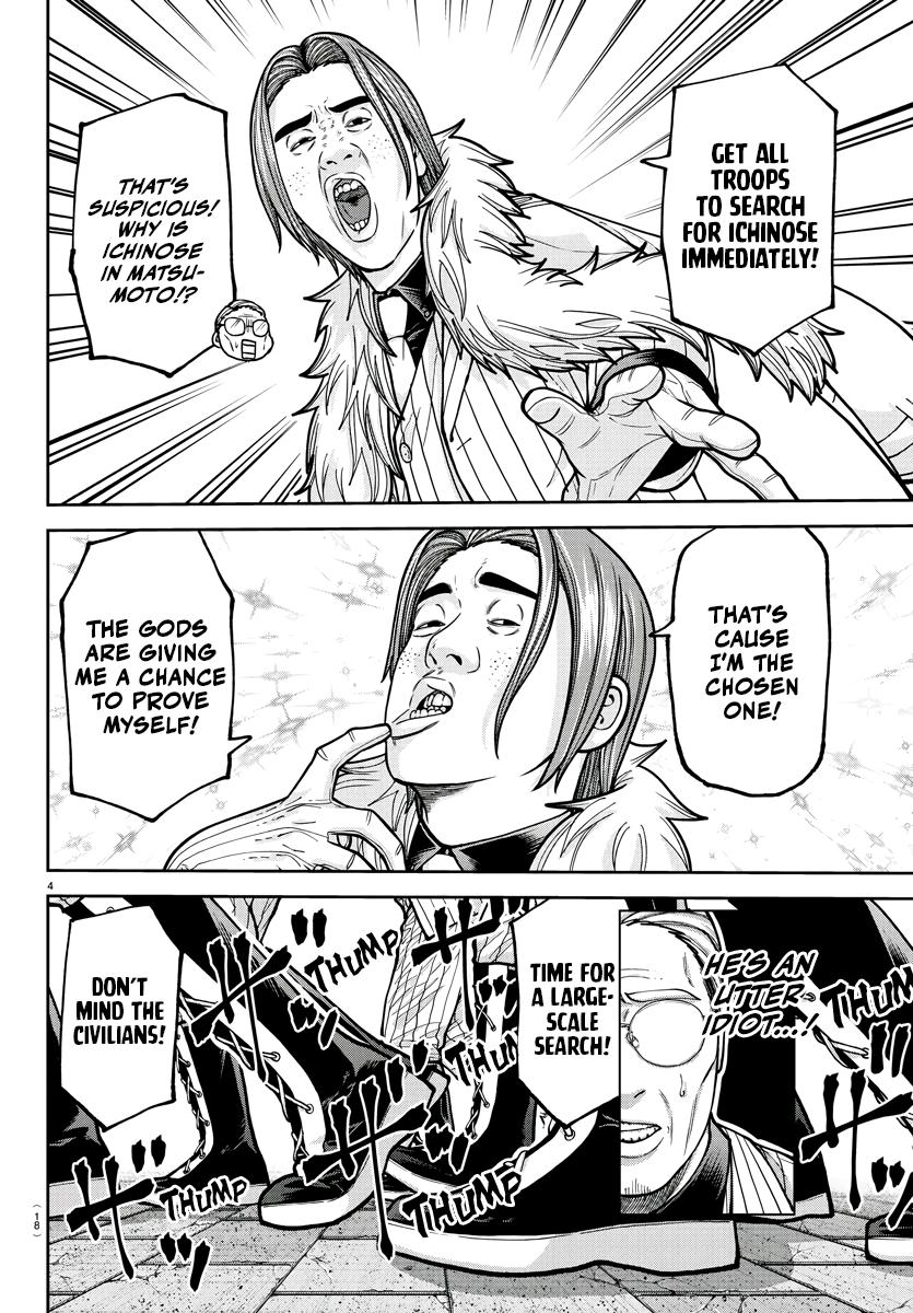 Tougen Anki - Legend of the Cursed Blood Chapter 209 page 5 - 