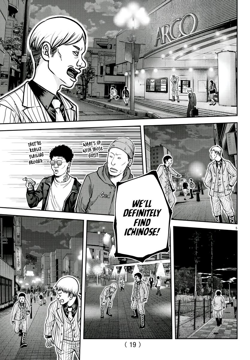 Tougen Anki - Legend of the Cursed Blood Chapter 209 page 6 - 