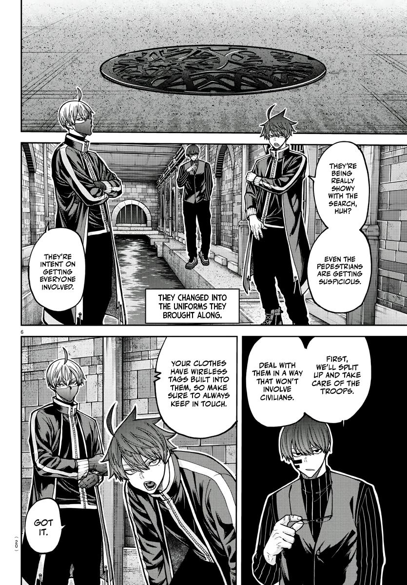 Tougen Anki - Legend of the Cursed Blood Chapter 209 page 7 - 