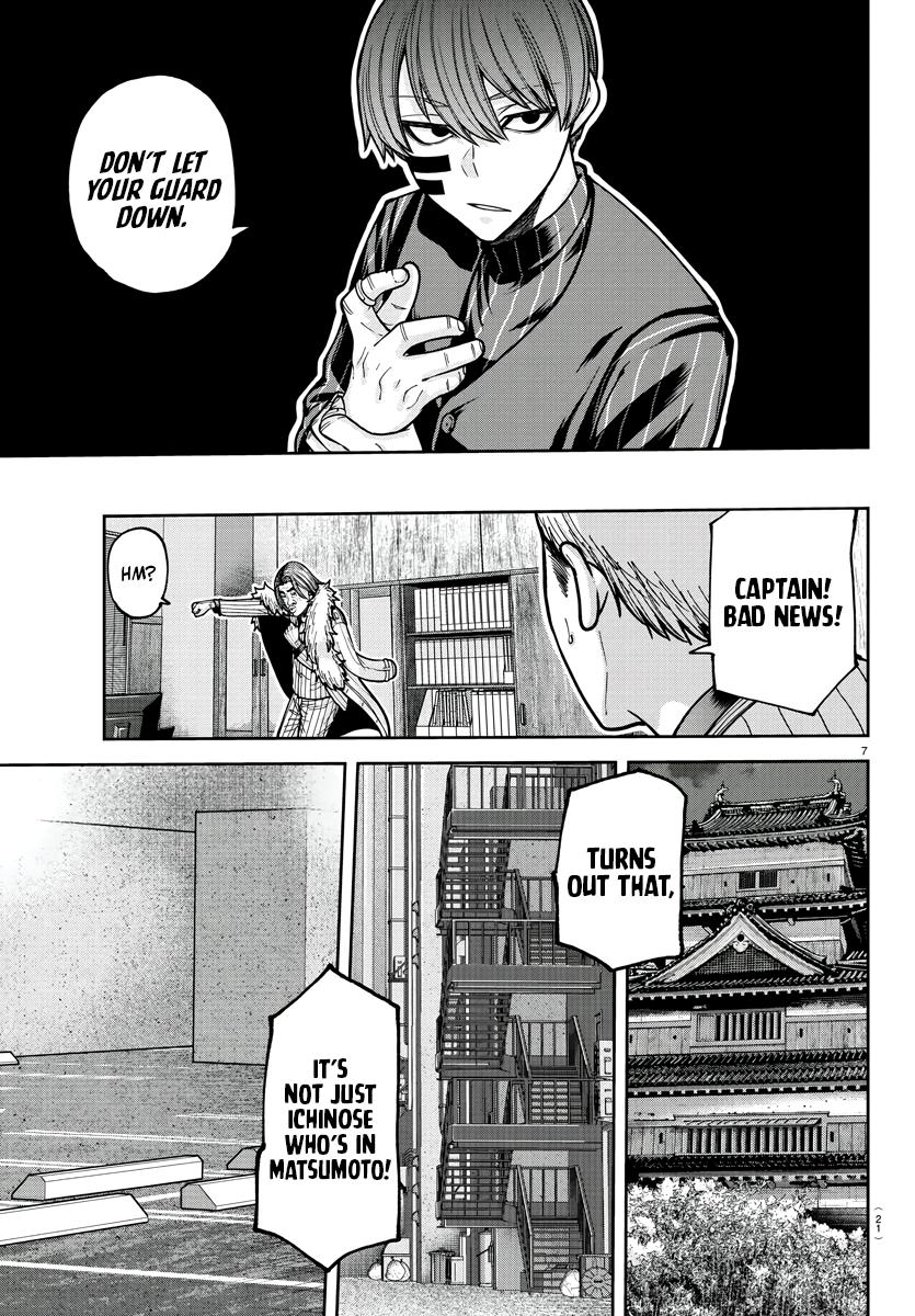 Tougen Anki - Legend of the Cursed Blood Chapter 209 page 8 - 