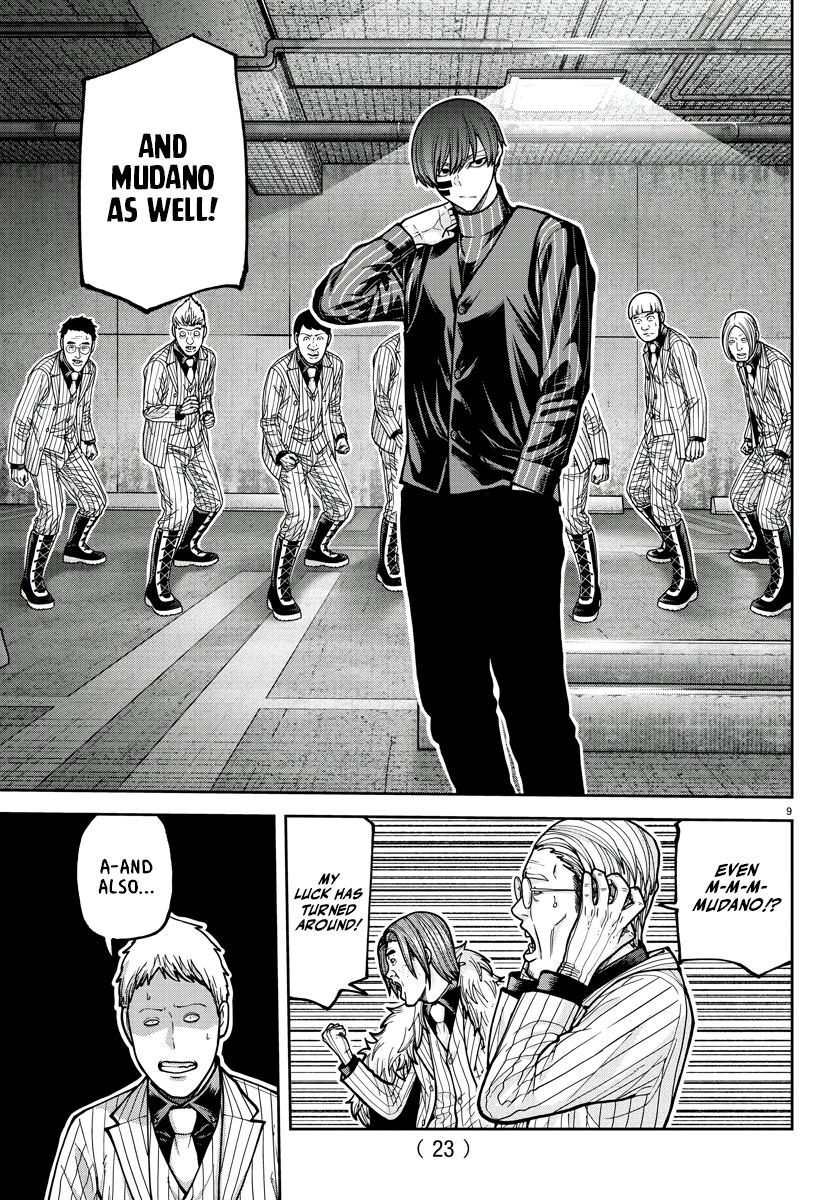 Tougen Anki - Legend of the Cursed Blood Chapter 209 page 10 - 